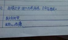 用只有……才……造句大全