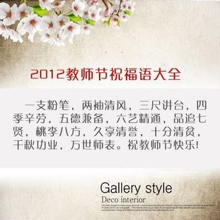 毕业老师的问候