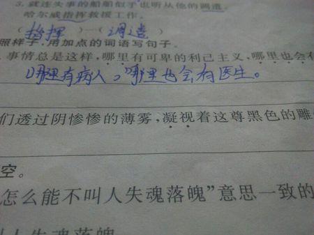 用在句子中