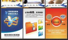 消防企业文化标语