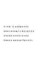感动的爱情句子