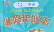 五年级下册的歇后语