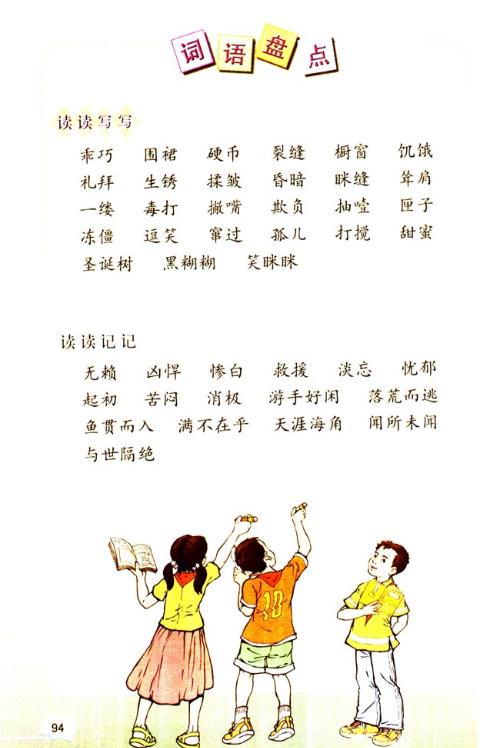 一年级只有一个完整的句子