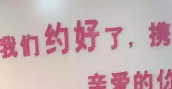 口号