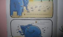 大象吃蚊子歇后语