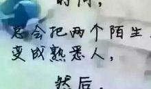 写给傻傻的自己的说说