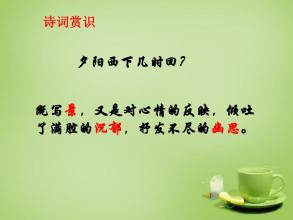 秋风诗