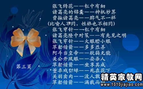 关于大象寓言