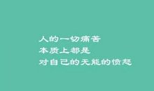 励志考大学的名言