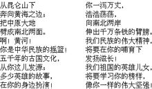 赞美长江的比喻句