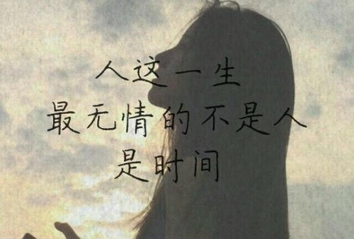 与心冷的人交谈