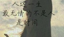 对一个人心凉了的说说