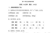 拟人句字很少