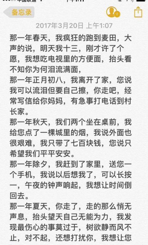 含40个单词的平行句子
