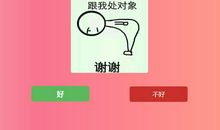 抖音的表白句子