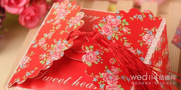 20年的婚姻祝福