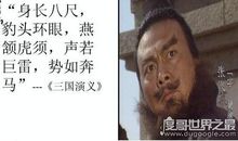 大象的鼻子歇后语