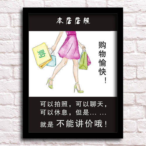 妇女口号