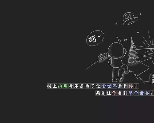 微信经典语录