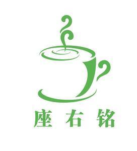 座右铭阳光
