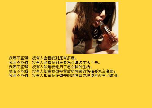 谈论18岁生日以外的非主流空间
