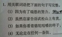 用只有…才造句大全