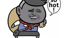 天气很热比喻句