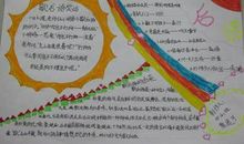 同音词谐音的歇后语