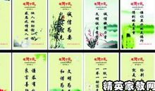 帮助人的名言警句