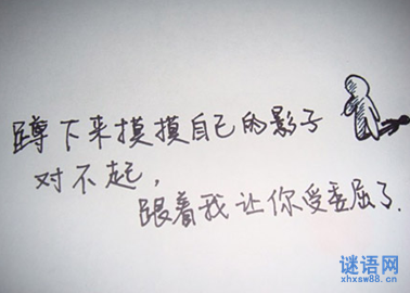描述悲伤的句子