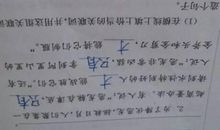 只有才造句大全