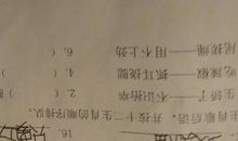 含有12生肖的歇后语