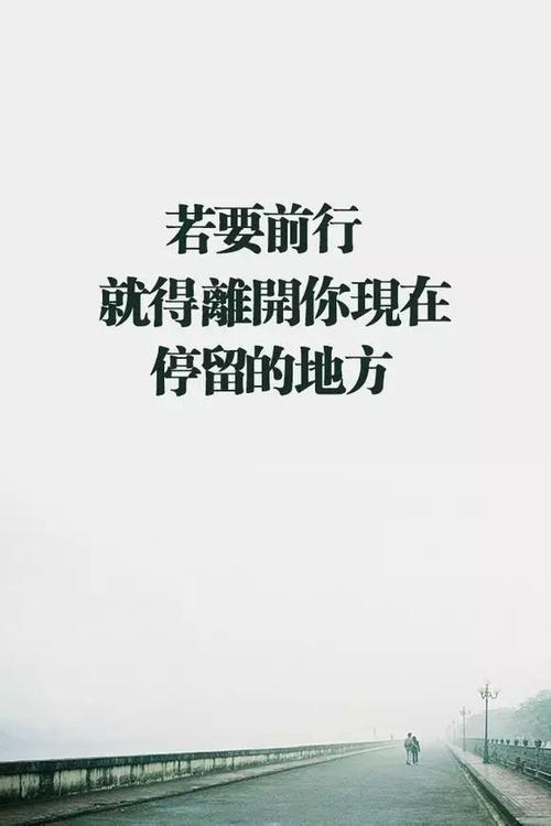 高考励志名言