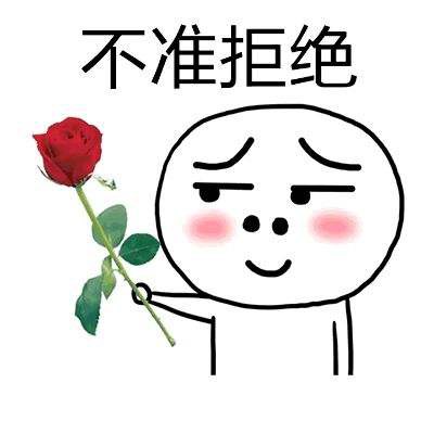 2018微信话题