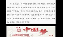 形容大树的比喻句