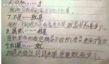 既…又…造句大全