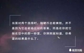 美丽的句子描述深夜