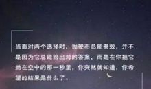 描写深夜的唯美句子