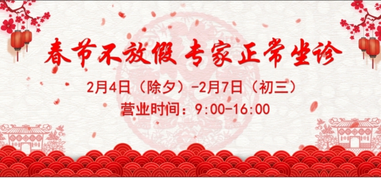 2019年企业新年问候