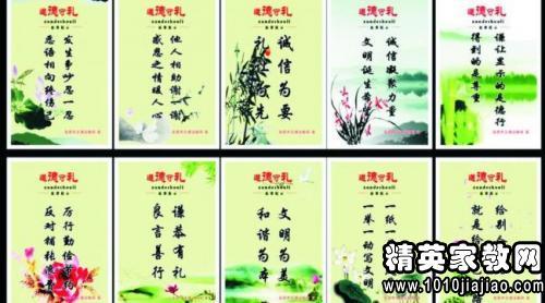 朋友的名言