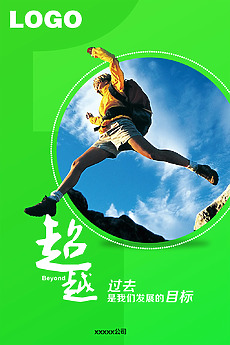 动画企业口号