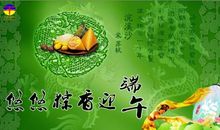 小学端午节的诗句古诗