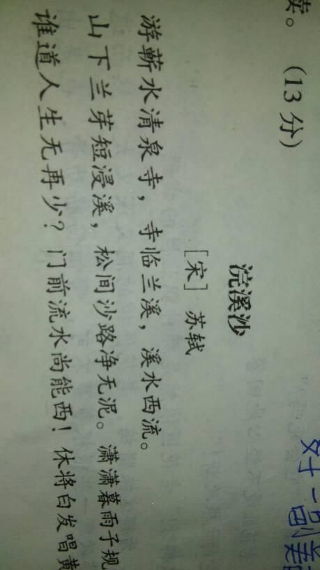 鼓舞人心的短语