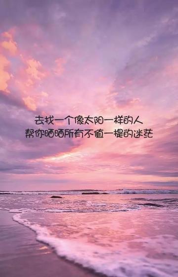 高感冒短8字