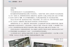 中秋问候文学诗