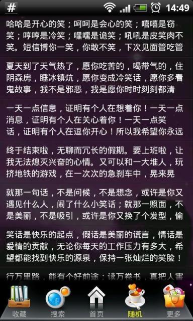 研究生祝福语
