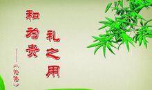 关于好习惯的谚语