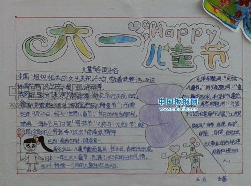 写祝福