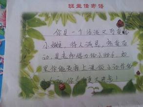 儿童毕业愿望
