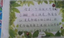 孩子毕业祝福语大全